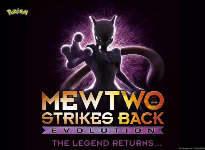 Houdini FX / Film[ Pokémon: Mewtwo Strikes Back – Evolution ]